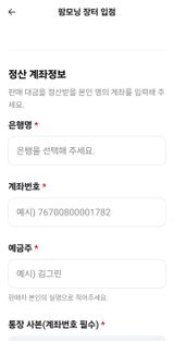 팜모닝 기타작물·영농일지 게시글 이미지