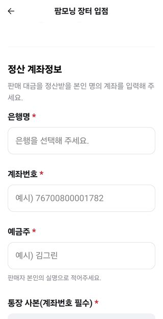 손호성님의 기타작물 · 영농일지 작성글 사진