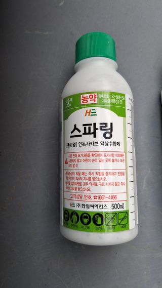 장원팜님의 배 · 영농일지 작성글 사진