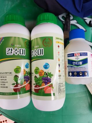 의성,군위 나상덕님의 기타작물 · 영농일지 작성글 사진