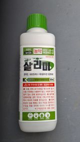 팜모닝 배·영농일지 게시글 이미지