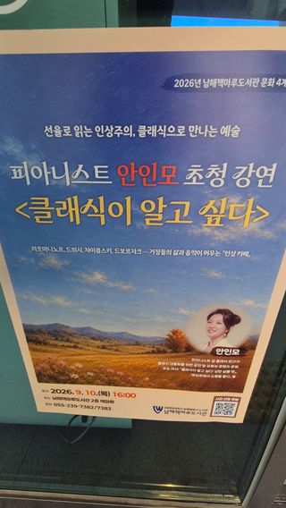 촌사리(김정대)님의 기타작물 · 영농일지 작성글 사진