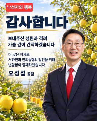 축복의땅 에덴동산님의 기타작물 · 영농일지 작성글 사진