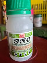 팜모닝 기타작물·영농일지 게시글 이미지
