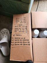 팜모닝 기타작물·영농일지 게시글 이미지
