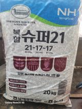 팜모닝 기타작물·영농일지 게시글 이미지