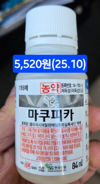 kia1588님의 귤 · 영농일지 작성글 사진
