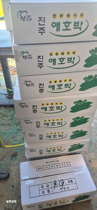 늘햇살팜 님의 기타작물 · 영농일지 작성글 사진