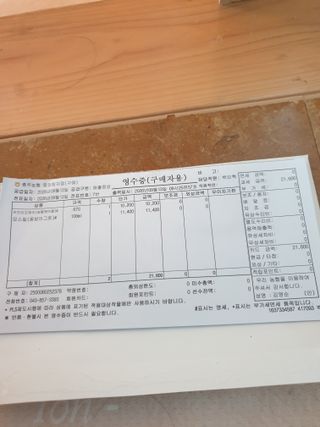 샤이니바다님의 기타작물 · 영농일지 작성글 사진