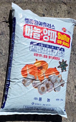 양경일님의 배추 · 영농일지 작성글 사진