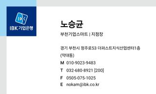 축복의땅 에덴동산님의 기타작물 · 영농일지 작성글 사진