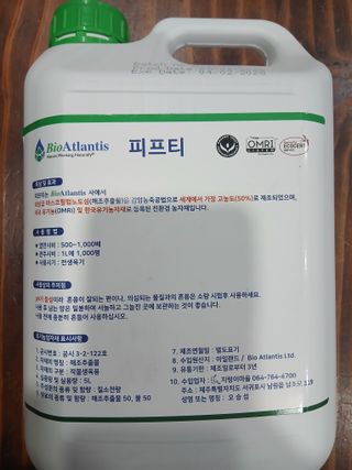 라이온3241님의 귤 · 영농일지 작성글 사진