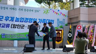 염봉섭님의 기타작물 · 영농일지 작성글 사진