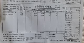 박춘서/놀이동산님의 배추 · 영농일지 작성글 사진