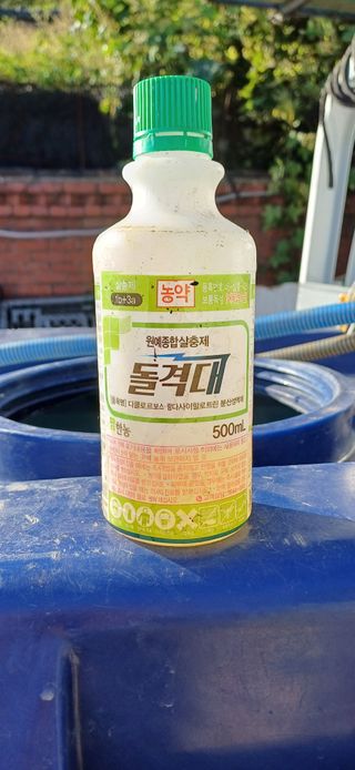 한재승님의 콩 · 영농일지 작성글 사진