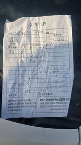 축복의땅 에덴동산님의 작성글 사진