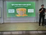 팜모닝 기타작물·영농일지 게시글 이미지