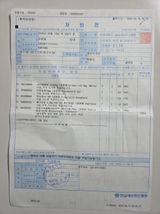 축복의땅 에덴동산님의 작성글 사진