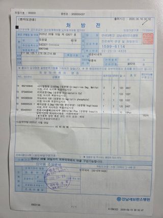 축복의땅 에덴동산님의 기타작물 · 영농일지 작성글 사진