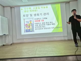 이시형님의 기타작물 · 영농일지 작성글 사진