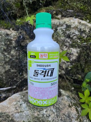 조정미님의 사과 · 영농일지 작성글 사진