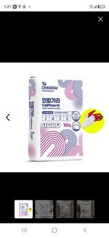 팜모닝 블루베리·영농일지 게시글 이미지
