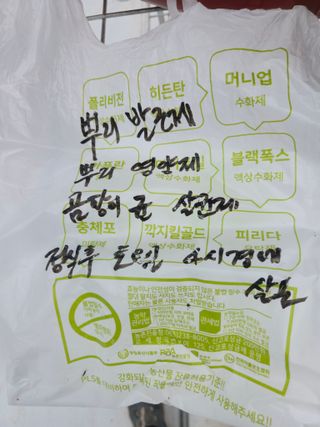 안용섭님의 딸기 · 영농일지 작성글 사진