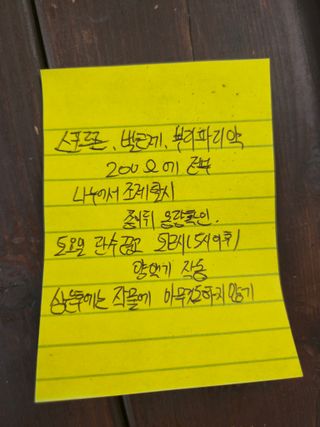안용섭님의 딸기 · 영농일지 작성글 사진