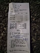 팜모닝 배·영농일지 게시글 이미지