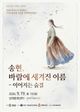 홈 갤러리 이미지