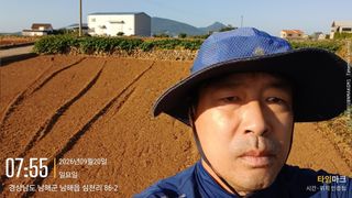 최강식님의 기타작물 · 영농일지 작성글 사진