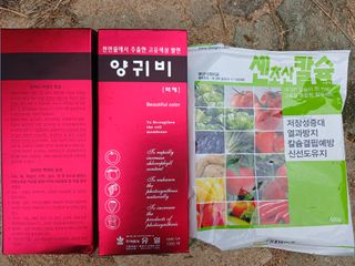 박세욱님의 사과 · 영농일지 작성글 사진