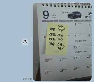 허산욱님의 기타작물 · 영농일지 작성글 사진