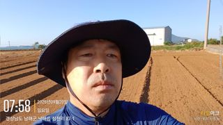최강식님의 기타작물 · 영농일지 작성글 사진