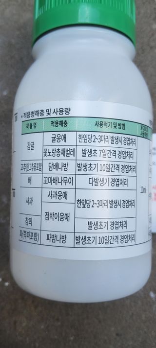 한희철님의 귤 · 영농일지 작성글 사진