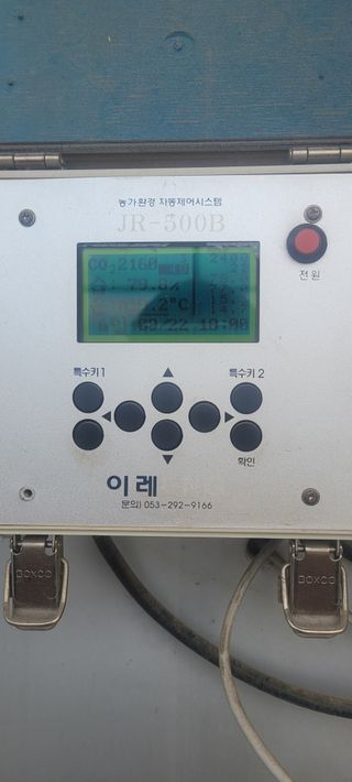 오●석님의 기타작물 · 영농일지 작성글 사진