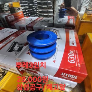 블랙조님의 딸기 · 영농일지 작성글 사진