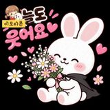팜모닝 기타작물·영농일지 게시글 이미지