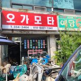 블랙조님의 작성글 사진