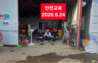 축복의땅 에덴동산님의 기타작물 · 영농일지 작성글 사진