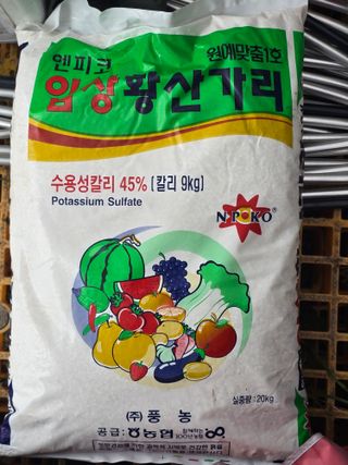 운치농장님의 사과 · 영농일지 작성글 사진