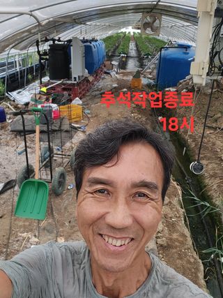 블랙조님의 기타작물 · 영농일지 작성글 사진