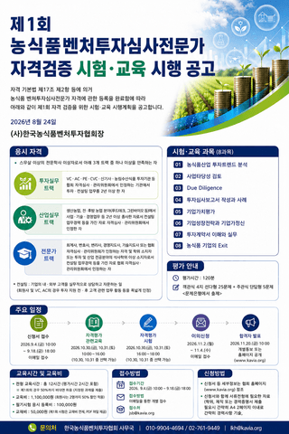 축복의땅 에덴동산님의 기타작물 · 영농일지 작성글 사진