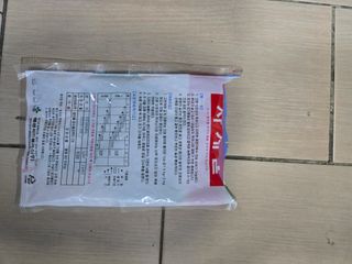 이영철님의 시금치 · 영농일지 작성글 사진