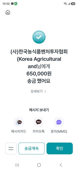 축복의땅 에덴동산님의 기타작물 · 영농일지 작성글 사진