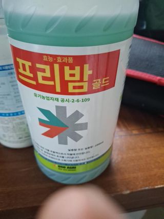 임영근님의 배추 · 영농일지 작성글 사진