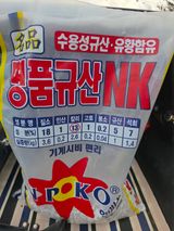 팜모닝 배추·영농일지 게시글 이미지