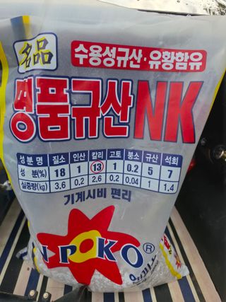 권병☆님의 작성글 사진