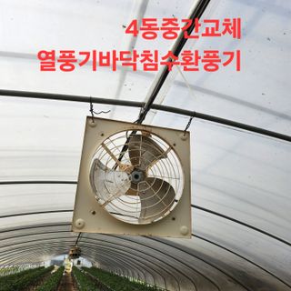 블랙조님의 기타작물 · 영농일지 작성글 사진