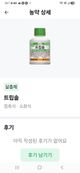 홈 갤러리 이미지